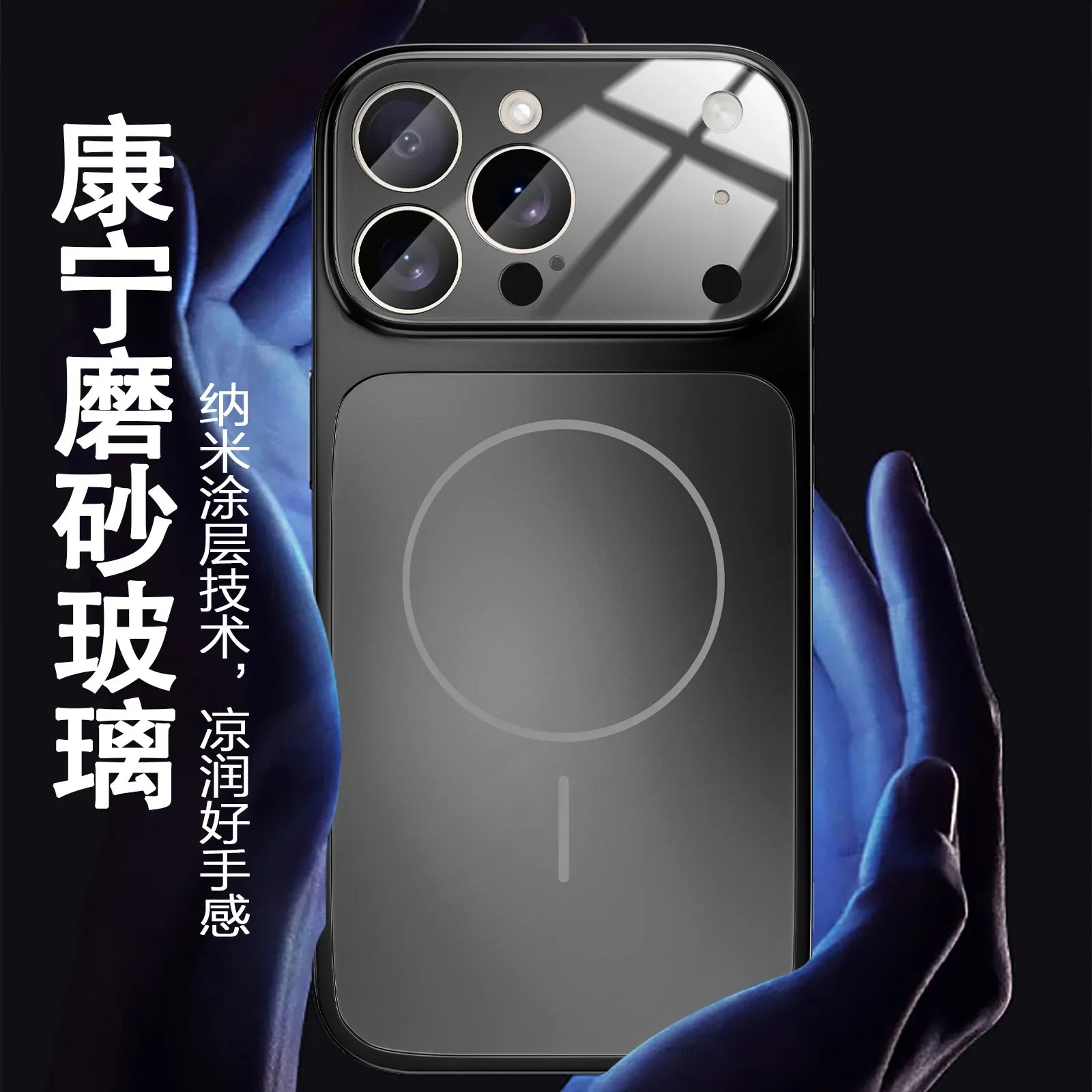 Original AG Nano Frosted Glass For Magsafe Phone Case For iPhone 17 Air 16 15 14 13 Pro Max Magnetic Wireless Charge Armor Cover